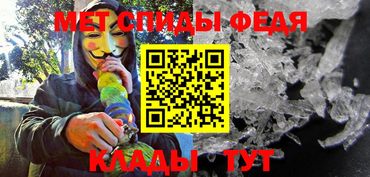 АМФЕТАМИН Розовый  АМФ  маркетплейс официальный сайт  Вход с VPN  Аксай 