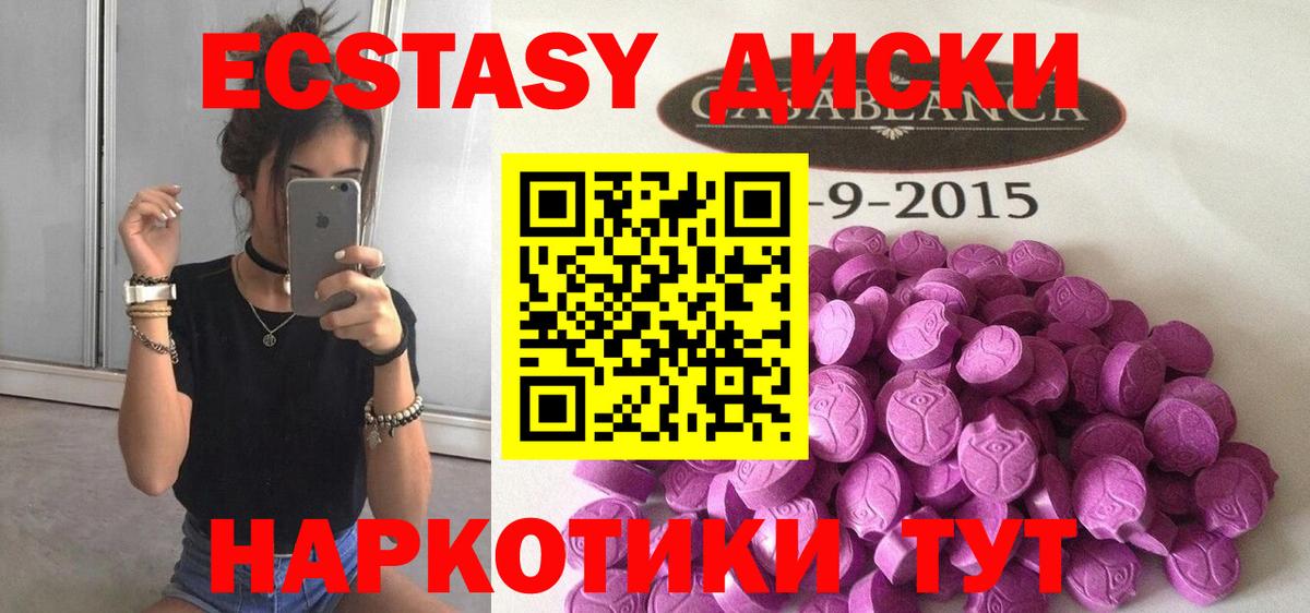Экстази Punisher  ОМГ ОМГ ссылка  Аксай  наркота  Вход с VPN  Ecstasy 