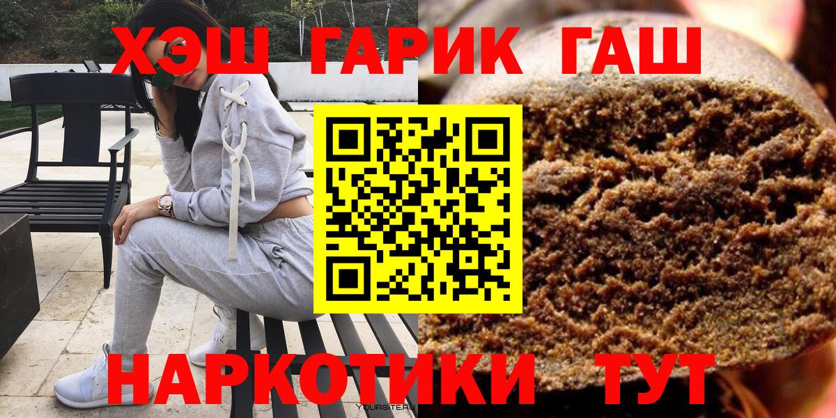 ГАШИШ VHQ Аксай