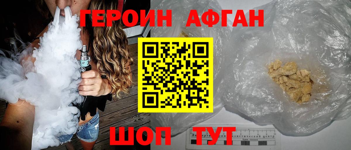 ГАШ  Экстази  Вход с VPN  Аксай  Лсд 25  Кокаин  Гашиш  Меф МЯУ МЯУ кристаллы  MDMA 