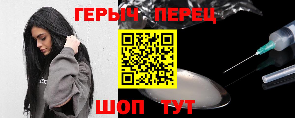 Аксай  Героин  Вход с VPN  Героин белый 