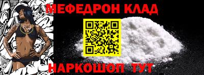 метадон Краснокаменск