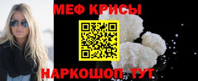 прущая мука Краснознаменск