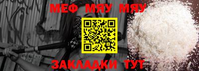 прущая мука Краснознаменск