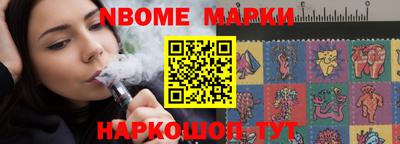 метадон Краснокаменск