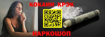 прущая мука Краснознаменск