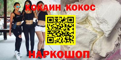 метадон Краснокаменск