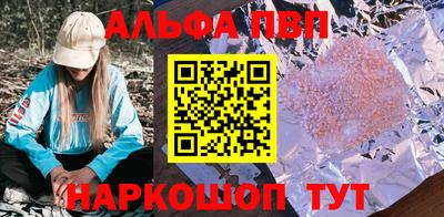метадон Краснокаменск