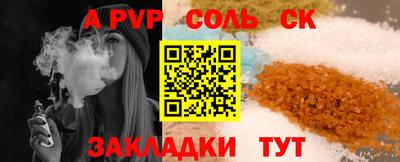 дурь Краснодар