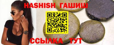 метадон Краснокаменск