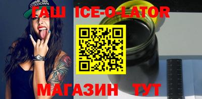 метадон Краснокаменск