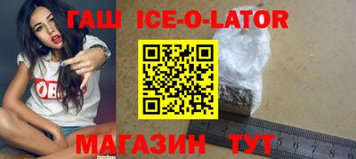 метадон Краснокаменск