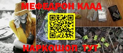 метадон Краснокаменск