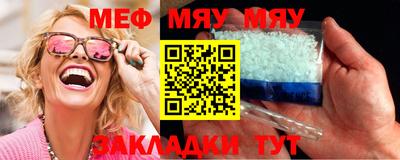 метадон Краснокаменск