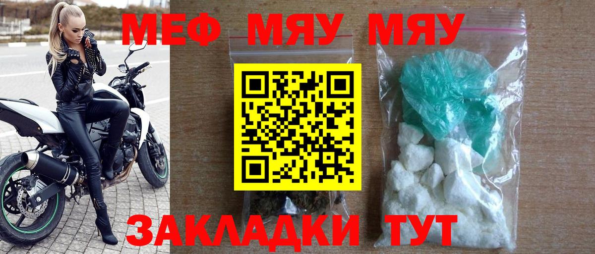 МЕФ мука Аксай