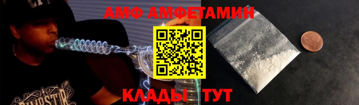МЕТАМФЕТАМИН витя Аксай