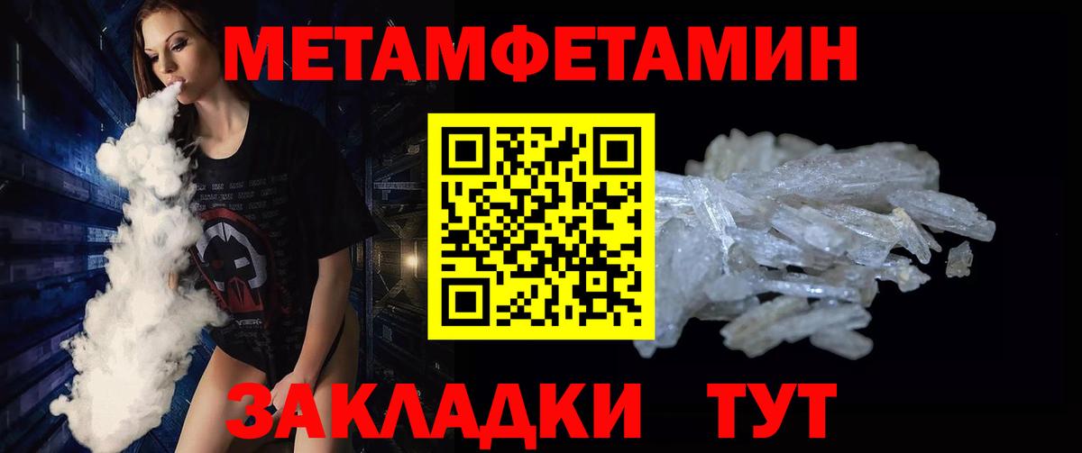 Первитин витя  Вход с VPN  Первитин витя  Аксай 