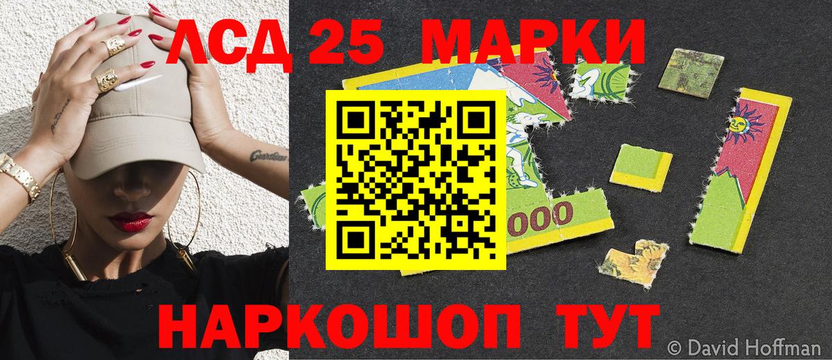 Марки NBOMe 1500мкг  Марки NBOMe 1500мкг  Вход с VPN  Аксай 
