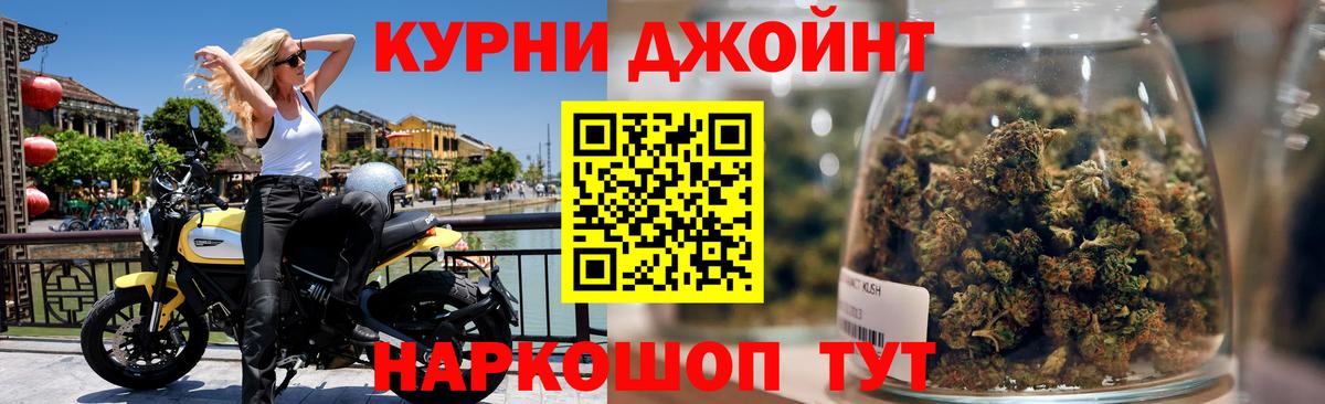 Бошки Шишки ГИДРОПОН Аксай