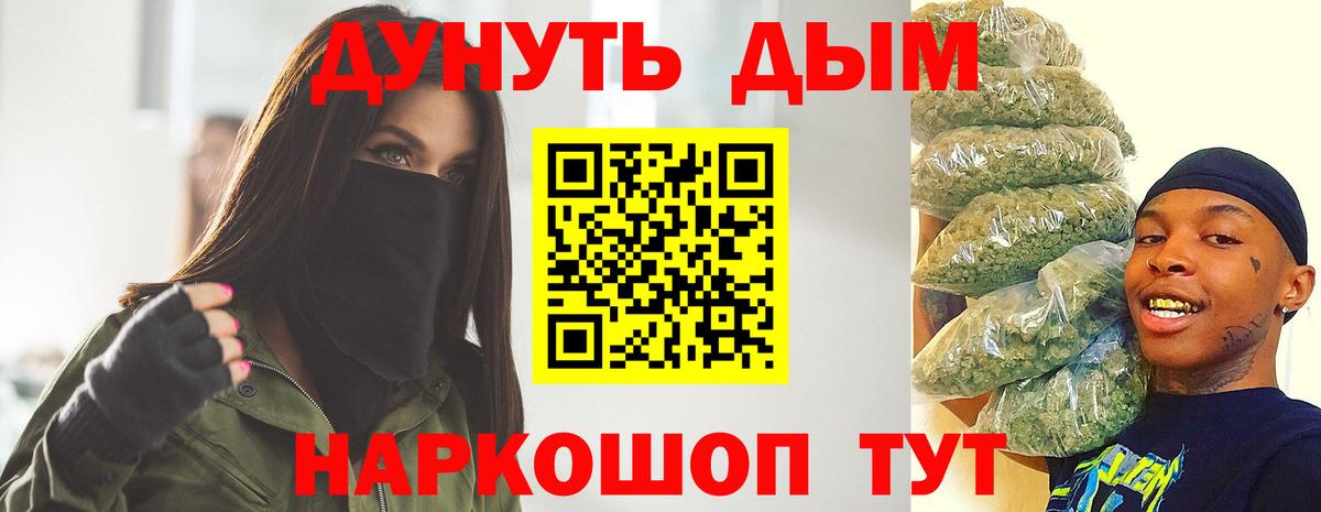 Канабис семена  Конопля марихуана  Аксай  Конопля OG Kush  Вход с VPN 